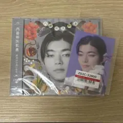 【新品未開封】原因は自分にある。 げんじぶ 文藝解体新書 ソロ盤 吉澤トレカ付き