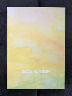 back number アルバム「ユーモア」 初回限定盤ポーチ付きCDセット 7thアルバム『ユーモア』店舗別先着特典デザイン公開！ - back number