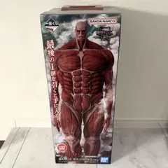 進撃の巨人 一番くじ 超大型巨人 ラストワン フィギュアのサムネイル