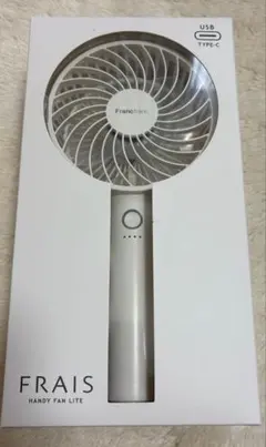新品　未使用フランフランハンディファン