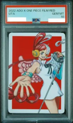 2026年最新】ウタ プロモ psa10の人気アイテム - メルカリ