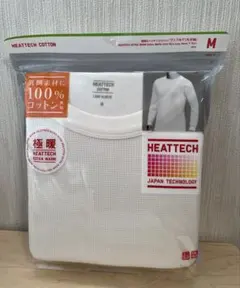 【ユニクロ】極暖ヒートテックコットンワッフルクルーネックT/9分　ホワイト　M
