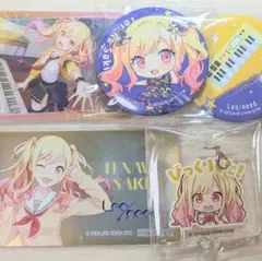 2026年最新】タイトル：プロジェクトセカイ カラフルステージ！ feat