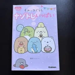 clover様 リクエスト 2点 まとめ商品