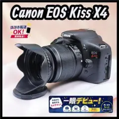 Canon EOS Kiss X4 ショット5000 スマホ転送 レンズフード付 - メルカリ