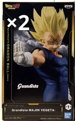 ドラゴンボール　魔人ベジータ　grandista　グランディスタ