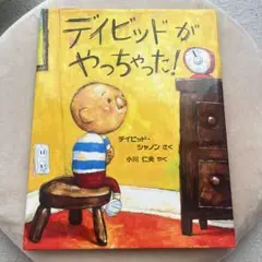絶版本！✨バディシリーズ！✨①バディのおまるくん＆②バディ、もうたべた？✨２冊組 絶版本】バディ、もうたべた？ - メルカリ