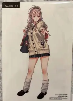 2025年最新】極楽街 タオの人気アイテム - メルカリ