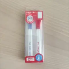 bc babycare 食事用スプーン 2個入り 温度変化対応