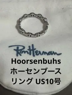 2025年最新】ロンハーマン hoorsenbuhsの人気アイテム - メルカリ