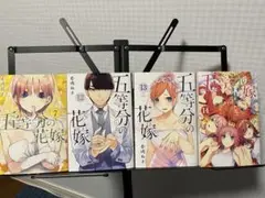 五等分の花嫁　7巻　12〜14巻