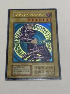 午*後様 遊戯王 ブラック・マジシャン 初期 ウルトラレア 午*後様 遊戯王 ブラック・マジシャン 初期 ウルトラレア - メルカリ