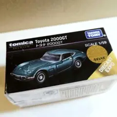 2025年最新】diecast expoの人気アイテム - メルカリ