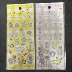 ポケピース　キラキラシールセット