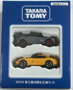 カナのショップ様 リクエスト 2点 まとめ商品