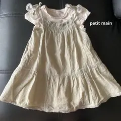 プティマイン　ワンピース　アプレレクール　テータテート　コトリ　ブリーズ