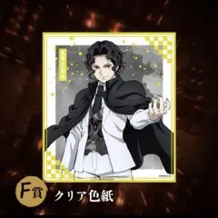 2026年最新】鬼滅の刃鬼舞辻無惨グッズの人気アイテム - メルカリ