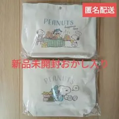 【新品未開封】PEANUT　スヌーピートートバッグ＆お菓子ギフトA Bまとめ売り
