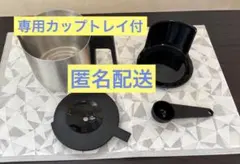 【新品未使用】タイガー コーヒーメーカー ステンレスサーバー４点セットのサムネイル