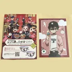 地縛少年花子くん　ブロマイド　花子くん
