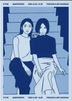 2025年最新】kyne ポスターの人気アイテム - メルカリ