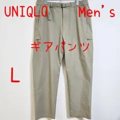 UNIQLO ユニクロ ギアパンツ L ベージュ Men's メンズ 美品