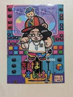 【TGS2026】きけよオレは！ ステッカー 野田クリスタル 吉本興業