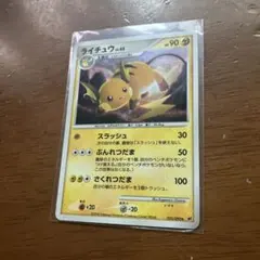 デンリュウ P ポケモンセンターキャンペーン キラ 269/XY-P ポケカ デンリュウ P ポケモンセンターキャンペーン キラ 269/XY-P