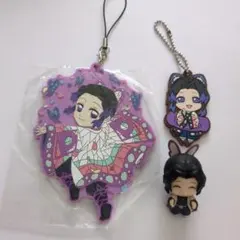 鬼滅の刃　胡蝶しのぶ　ラバーチャーム　ならぶんです　セット