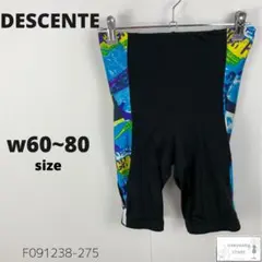 訳あり DESCENTE デサント サイクルパンツ パッド付き マルチカラー Oのサムネイル