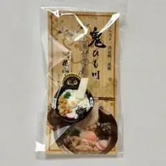 2025年最新】たぬきうどんの人気アイテム - メルカリ