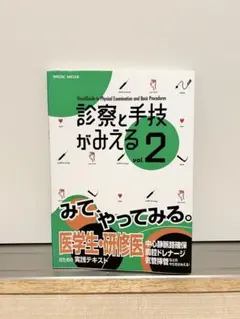 Item thumbnail for item 6f79bd8d-95a4-4132-b417-6420422d8920