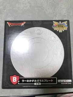 2025年最新】ドラクエ くじ bの人気アイテム - メルカリ