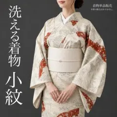 茶ベージュよろけ縞に黒猫の浴衣 ラメしわ兵児帯 パール帯紐 夏着物