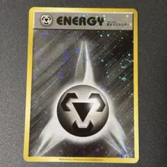 【激レア】ポケモンカード 基本鋼エネルギー 20th アニバーサリー プロモ 参考価格】ポケモンカード XY-P プロモ 20thアニバーサリーフェスタ