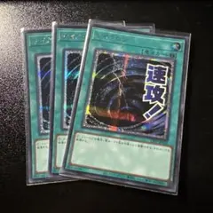 遊戯王 増殖するG シークレット スタンプ エディション - メルカリ