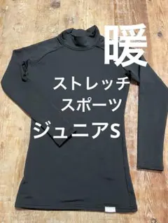 ジュニアS 肉厚　ストレッチスポーツウェア　ヒマラヤスポーツ　ビジョンクエスト