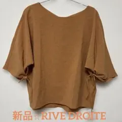 新品タグ付き⭐︎RIVE DROITE 半袖ブラウス オレンジのサムネイル