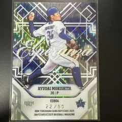 RYUDAI MORISHITA トレーディングカード 22/50