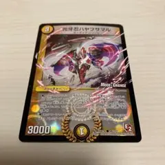 【PSA7】 超覚醒ラストストームXX シークレット 超覚醒ラストストームXX シク シークレット ジャンクの通販 会の