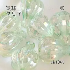 カスタム ビーズ 気球 クリア ⑤ 1P カスタムボールペン コーム