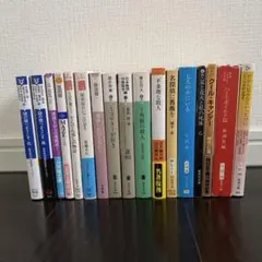 有栖川有栖26冊まとめ売り 有栖川有栖26冊まとめ売り