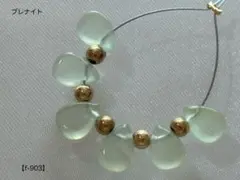 プレナイト ペアシェイプ（プレーン）ビーズ【f-903】