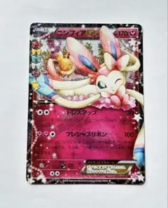 2026年最新】ポケキュン ニンフィアの人気アイテム - メルカリ