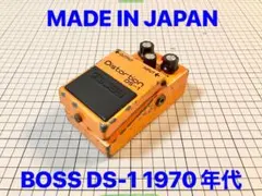 BOSS DS-1 MADE in JAPAN 銀ネジ ジャンク品 激レア！】ビンテージBOSS DS-1（銀ネジ）80年日本製を手に入れ