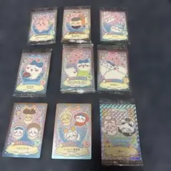 ちぃかわウェハースカードセット 9枚