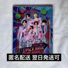 2025年最新】bttm アクスタの人気アイテム - メルカリ