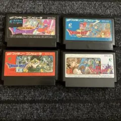 ドラゴンクエストⅠ、Ⅱ、Ⅲ、Ⅳ
