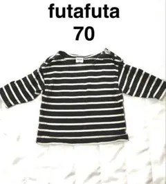 futafuta ボーダー柄 Tシャツ 70 チャコールグレー　ストライプ