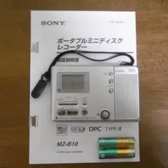 2025年最新】D-EJ2000の人気アイテム - メルカリ